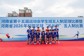 2026年世界杯网络版权保护行动正式启动